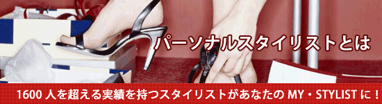 �p�[�\�i���X�^�C���X�g�Ƃ́B1600�l�𒴂�����т����X�^�C���X�g�����Ȃ��̂l�x�E�r�s�x�k�h�r�s�ɁI
